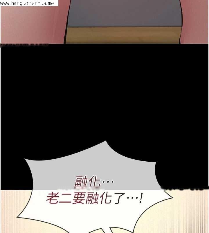 韩国漫画义父韩漫_义父-第12话-掏空计划开始在线免费阅读-韩国漫画-第5张图片