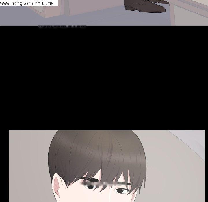 韩国漫画豪门千金的男人韩漫_豪门千金的男人-第5话在线免费阅读-韩国漫画-第25张图片