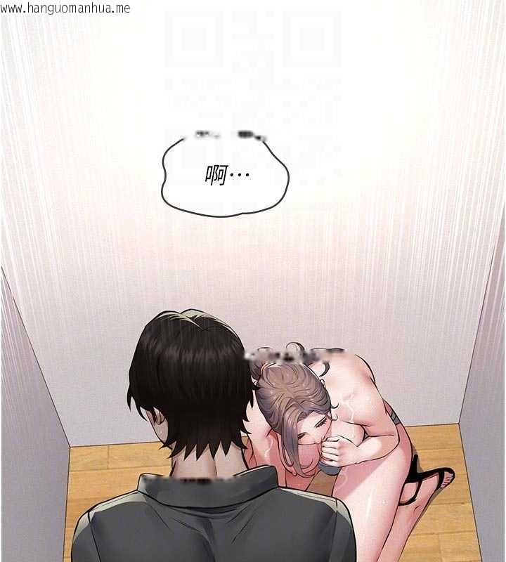 韩国漫画义父韩漫_义父-第12话-掏空计划开始在线免费阅读-韩国漫画-第77张图片