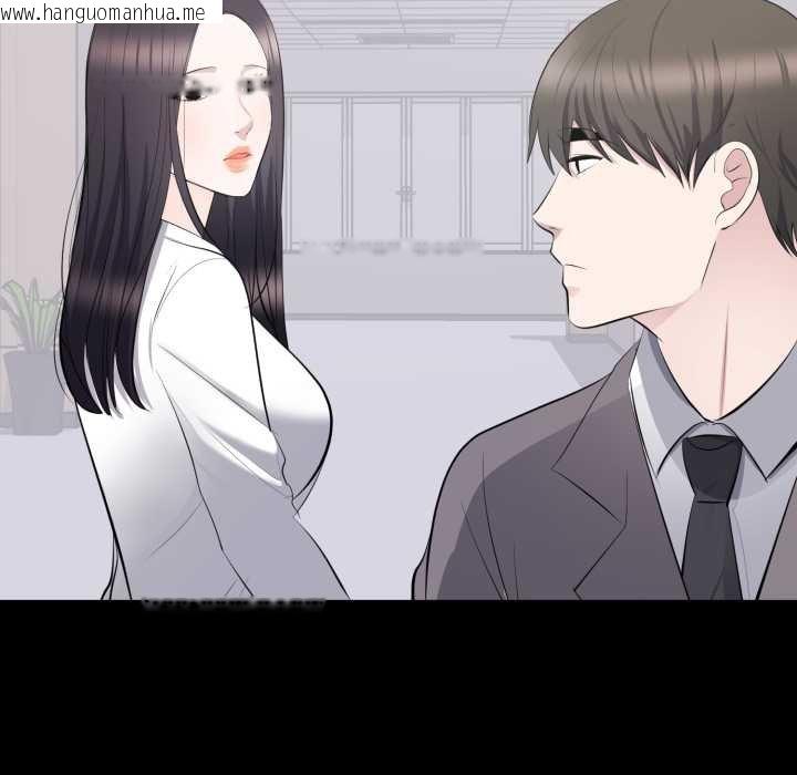 韩国漫画豪门千金的男人韩漫_豪门千金的男人-第10话在线免费阅读-韩国漫画-第117张图片