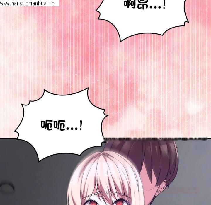 韩国漫画男人止步韩漫_男人止步-第50话在线免费阅读-韩国漫画-第93张图片