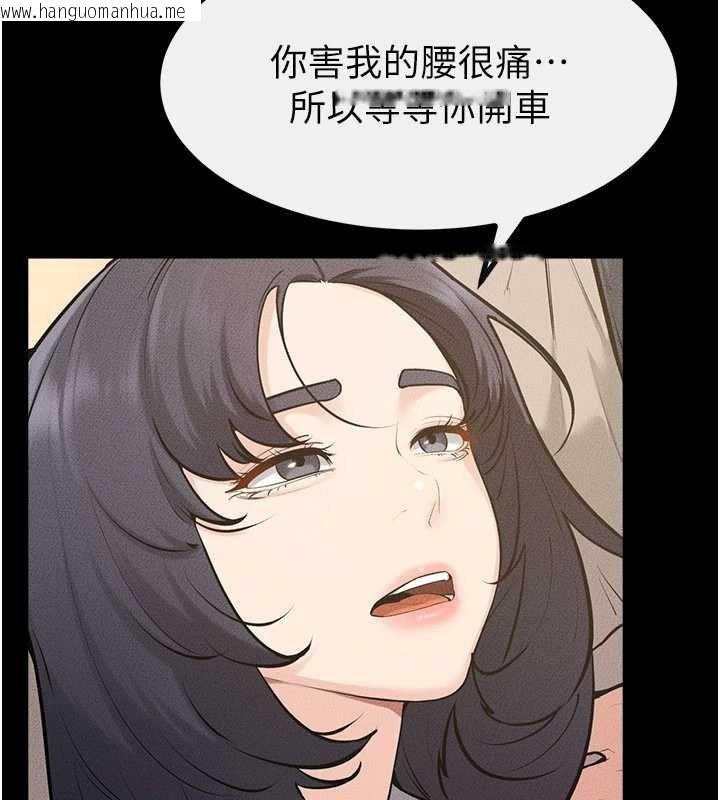 韩国漫画继母与继姐韩漫_继母与继姐-第114话-和哥哥两个人拍影片在线免费阅读-韩国漫画-第19张图片