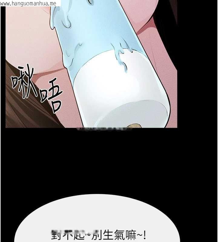 韩国漫画继母与继姐韩漫_继母与继姐-第114话-和哥哥两个人拍影片在线免费阅读-韩国漫画-第123张图片