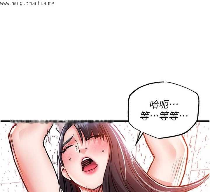 韩国漫画衣锦还乡韩漫_衣锦还乡-第40话-被辉贤征服的另一个人妻在线免费阅读-韩国漫画-第74张图片