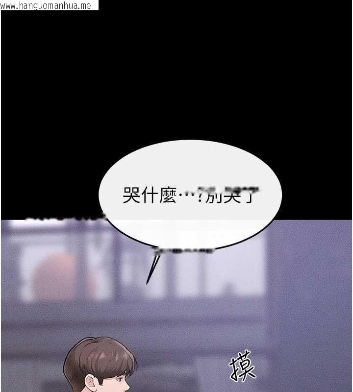 韩国漫画继母与继姐韩漫_继母与继姐-第114话-和哥哥两个人拍影片在线免费阅读-韩国漫画-第80张图片
