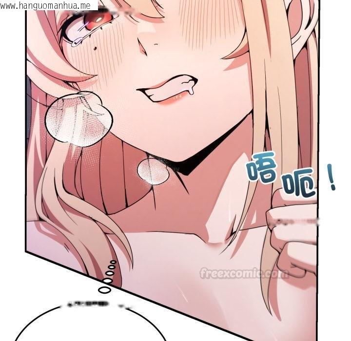 韩国漫画男人止步韩漫_男人止步-第50话在线免费阅读-韩国漫画-第42张图片