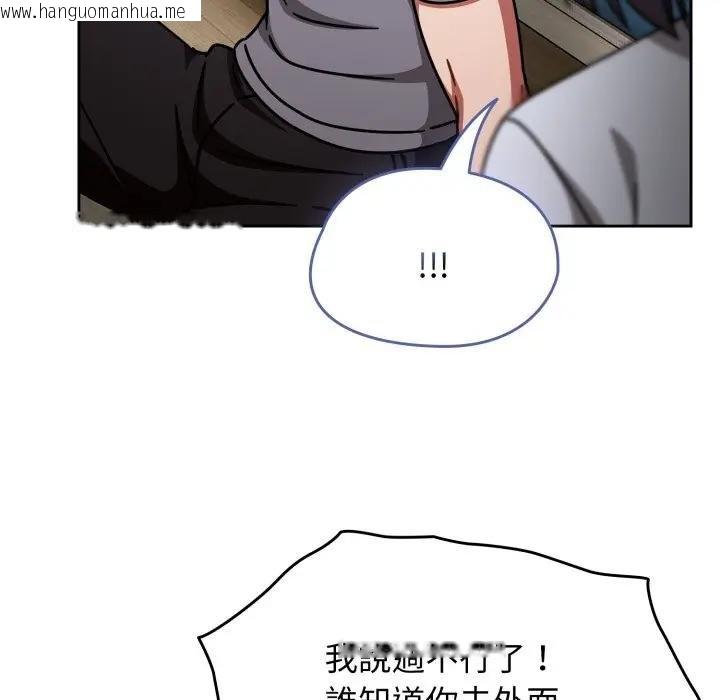 韩国漫画热情拳击馆/抢救拳击馆大作战韩漫_热情拳击馆/抢救拳击馆大作战-第67话在线免费阅读-韩国漫画-第141张图片