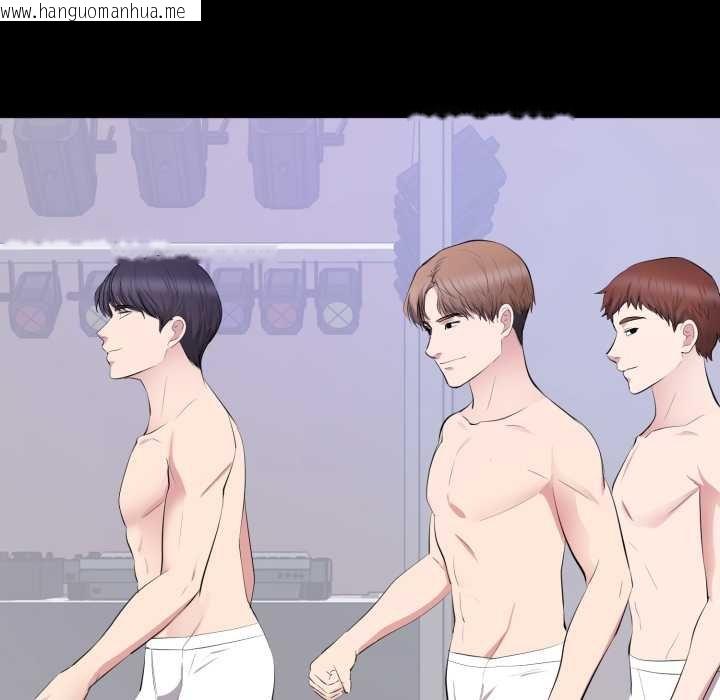 韩国漫画豪门千金的男人韩漫_豪门千金的男人-第7话在线免费阅读-韩国漫画-第69张图片