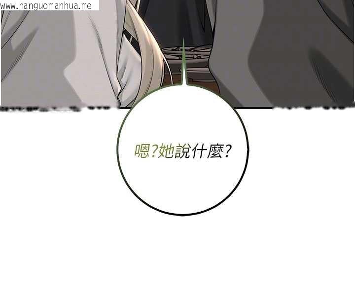 韩国漫画校园成人礼韩漫_校园成人礼-第31话-给你的迎新礼物在线免费阅读-韩国漫画-第89张图片