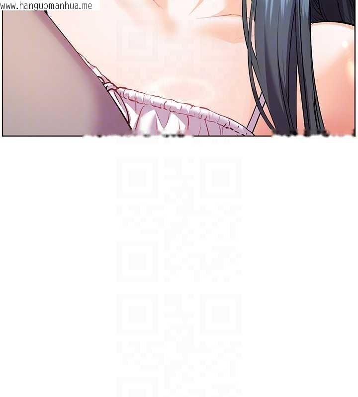 韩国漫画老师的亲密指导韩漫_老师的亲密指导-第93话-荣登爱抚启蒙导师在线免费阅读-韩国漫画-第85张图片