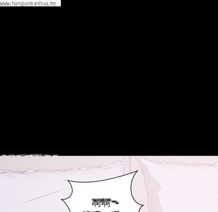 韩国漫画豪门千金的男人韩漫_豪门千金的男人-第2话在线免费阅读-韩国漫画-第63张图片