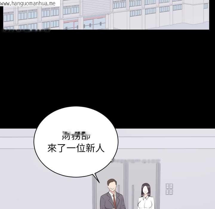 韩国漫画豪门千金的男人韩漫_豪门千金的男人-第10话在线免费阅读-韩国漫画-第63张图片