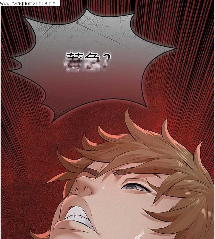 韩国漫画义父韩漫_义父-第12话-掏空计划开始在线免费阅读-韩国漫画-第97张图片