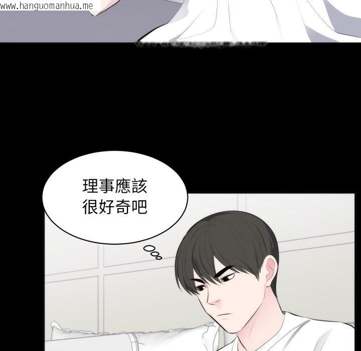 韩国漫画豪门千金的男人韩漫_豪门千金的男人-第1话在线免费阅读-韩国漫画-第72张图片