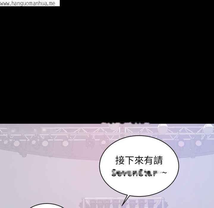 韩国漫画豪门千金的男人韩漫_豪门千金的男人-第7话在线免费阅读-韩国漫画-第64张图片