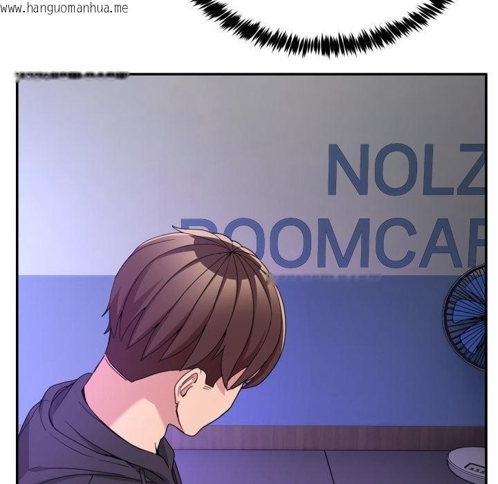 韩国漫画男人止步韩漫_男人止步-第50话在线免费阅读-韩国漫画-第54张图片