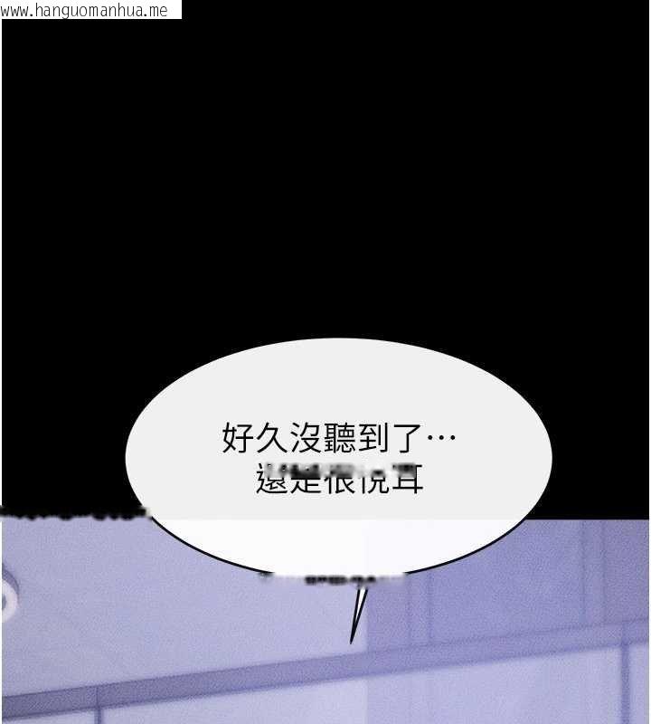 韩国漫画继母与继姐韩漫_继母与继姐-第114话-和哥哥两个人拍影片在线免费阅读-韩国漫画-第76张图片