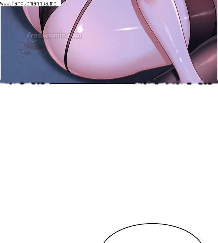 韩国漫画太妹硬闯成人界韩漫_太妹硬闯成人界-第26话-难以拒绝的诱人条件在线免费阅读-韩国漫画-第42张图片