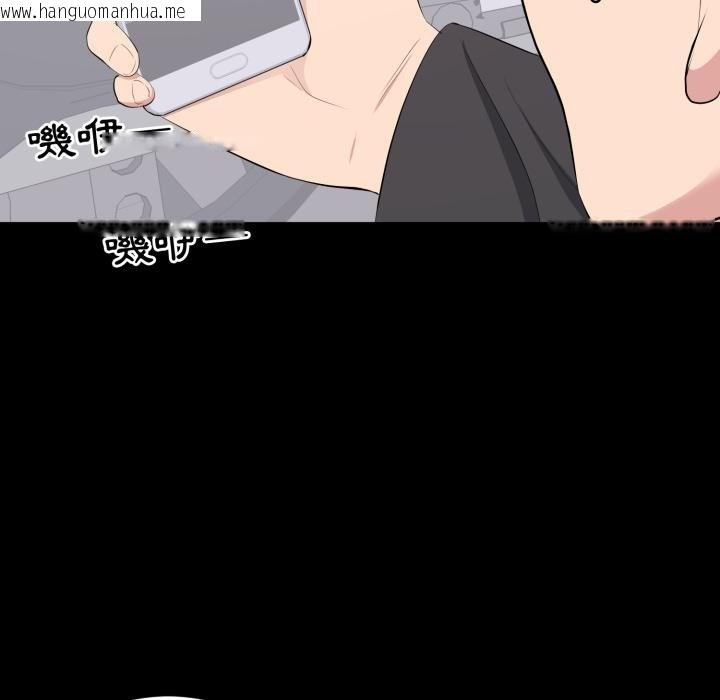 韩国漫画豪门千金的男人韩漫_豪门千金的男人-第11话在线免费阅读-韩国漫画-第47张图片