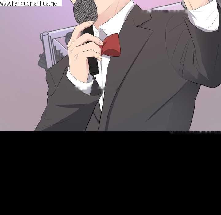 韩国漫画豪门千金的男人韩漫_豪门千金的男人-第7话在线免费阅读-韩国漫画-第35张图片