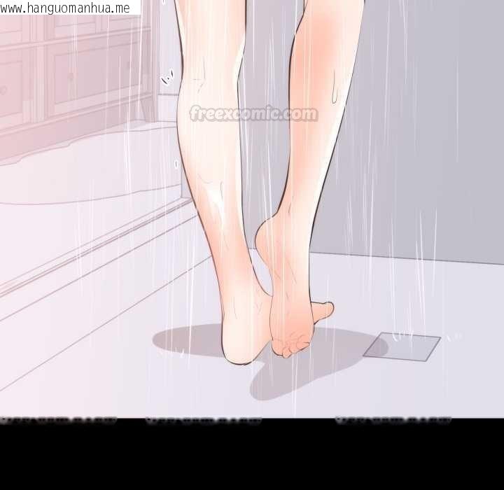 韩国漫画豪门千金的男人韩漫_豪门千金的男人-第8话在线免费阅读-韩国漫画-第15张图片