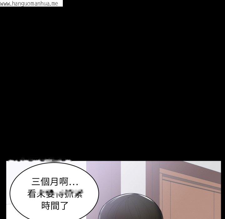 韩国漫画豪门千金的男人韩漫_豪门千金的男人-第1话在线免费阅读-韩国漫画-第40张图片
