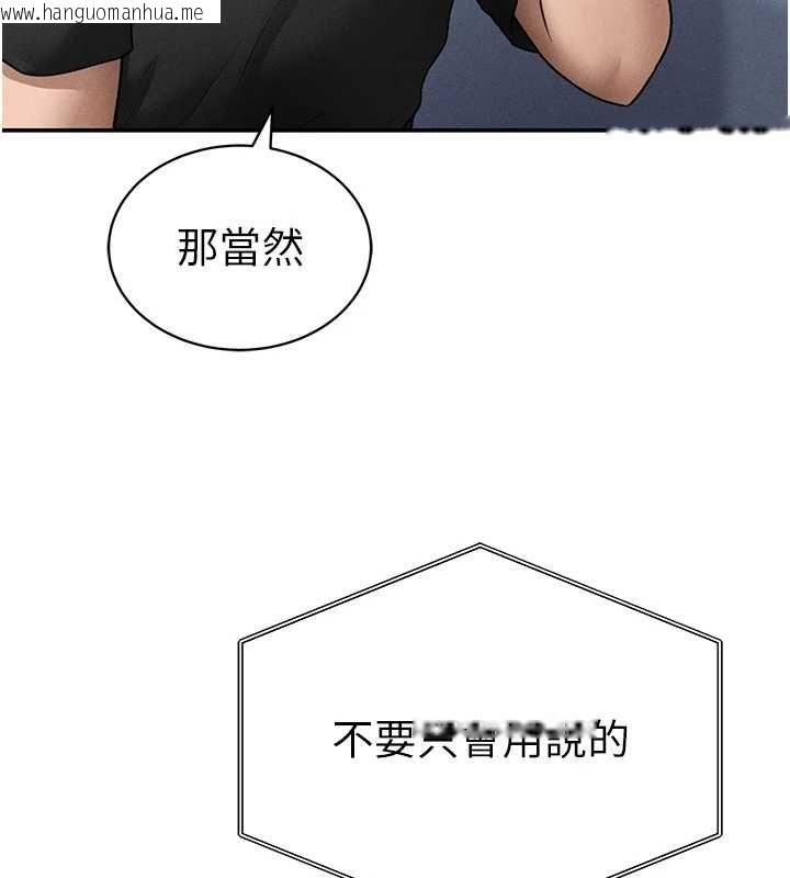 韩国漫画私密视角韩漫_私密视角-第73话-姐姐也要肉棒在线免费阅读-韩国漫画-第158张图片