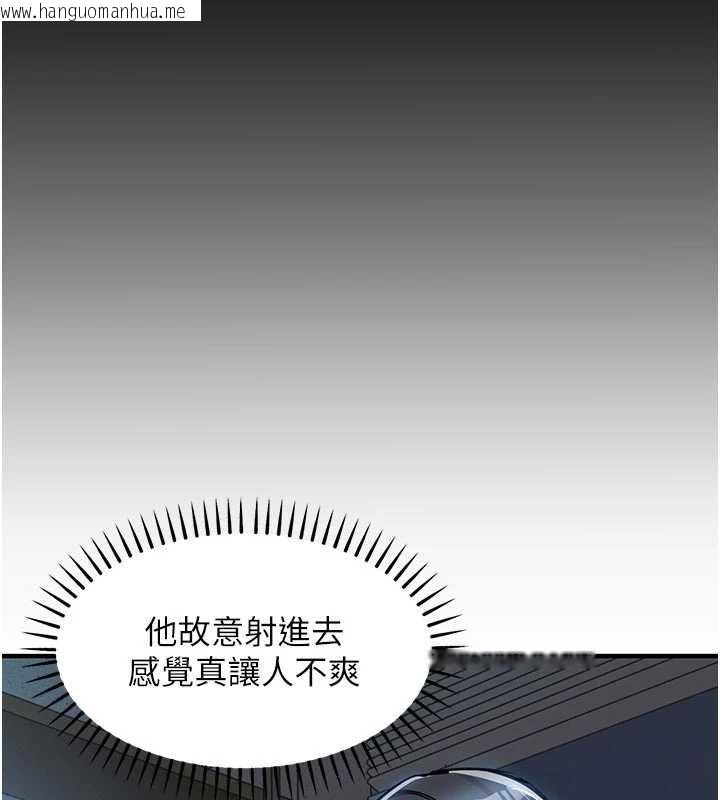 韩国漫画衣锦还乡韩漫_衣锦还乡-第40话-被辉贤征服的另一个人妻在线免费阅读-韩国漫画-第171张图片