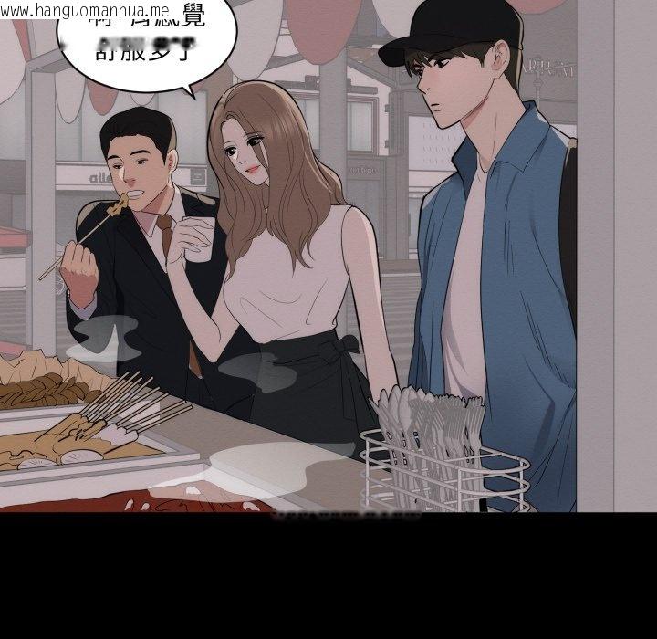 韩国漫画豪门千金的男人韩漫_豪门千金的男人-第1话在线免费阅读-韩国漫画-第17张图片