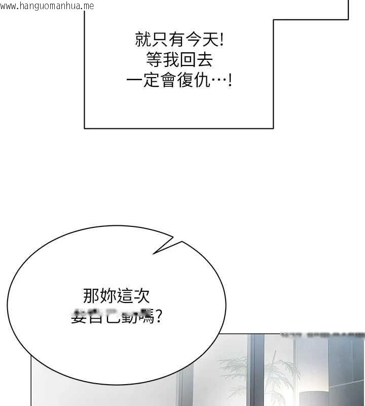 韩国漫画女同事太犯规韩漫_女同事太犯规-第20话-任由下属为所欲为在线免费阅读-韩国漫画-第80张图片