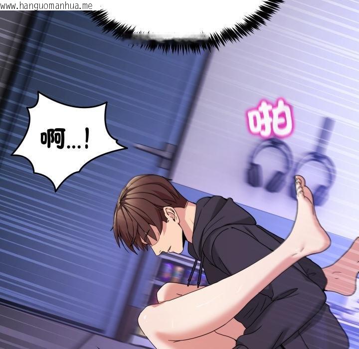 韩国漫画男人止步韩漫_男人止步-第50话在线免费阅读-韩国漫画-第39张图片