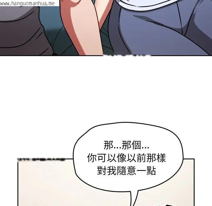 韩国漫画热情拳击馆/抢救拳击馆大作战韩漫_热情拳击馆/抢救拳击馆大作战-第67话在线免费阅读-韩国漫画-第9张图片