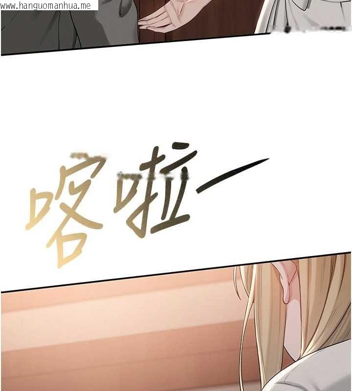 韩国漫画校园成人礼韩漫_校园成人礼-第31话-给你的迎新礼物在线免费阅读-韩国漫画-第47张图片