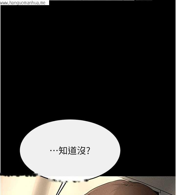 韩国漫画继母与继姐韩漫_继母与继姐-第114话-和哥哥两个人拍影片在线免费阅读-韩国漫画-第21张图片