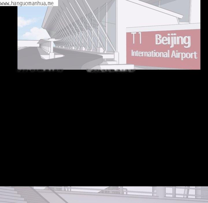 韩国漫画豪门千金的男人韩漫_豪门千金的男人-第2话在线免费阅读-韩国漫画-第96张图片