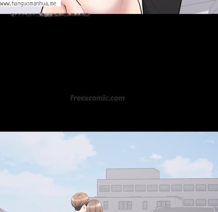 韩国漫画豪门千金的男人韩漫_豪门千金的男人-第11话在线免费阅读-韩国漫画-第30张图片