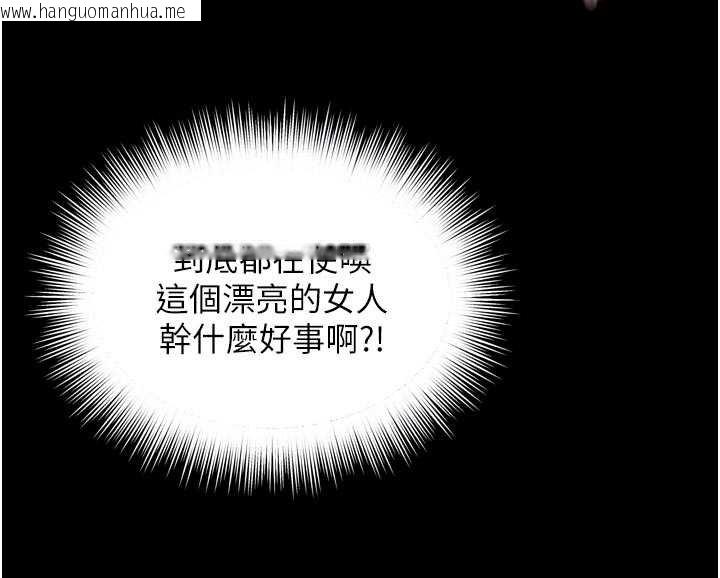 韩国漫画越线咨询韩漫_越线咨询-第16话-欲求不满的极品秘书在线免费阅读-韩国漫画-第22张图片