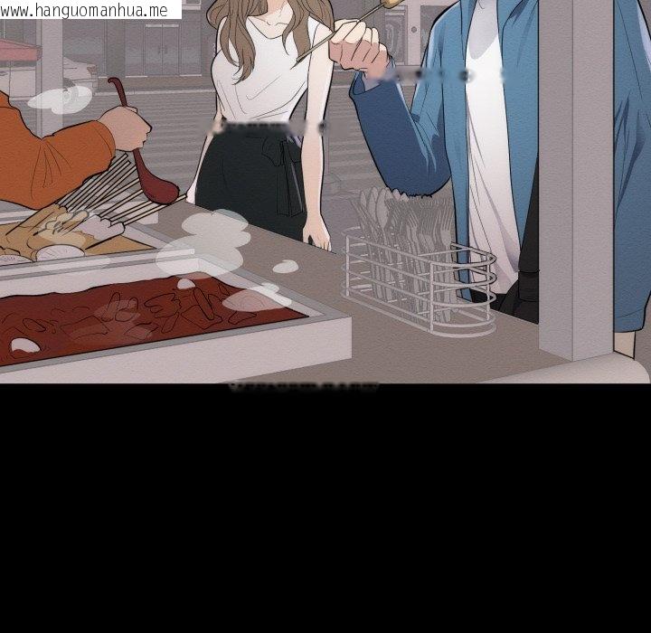 韩国漫画豪门千金的男人韩漫_豪门千金的男人-第1话在线免费阅读-韩国漫画-第14张图片