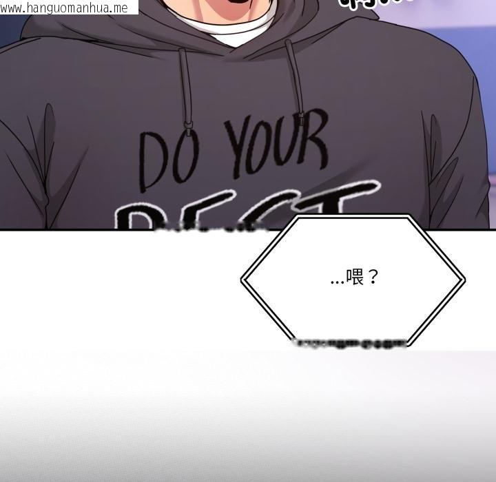 韩国漫画男人止步韩漫_男人止步-第50话在线免费阅读-韩国漫画-第175张图片