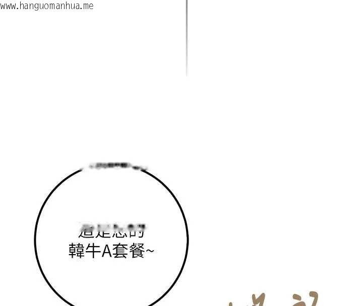 韩国漫画校园成人礼韩漫_校园成人礼-第31话-给你的迎新礼物在线免费阅读-韩国漫画-第60张图片