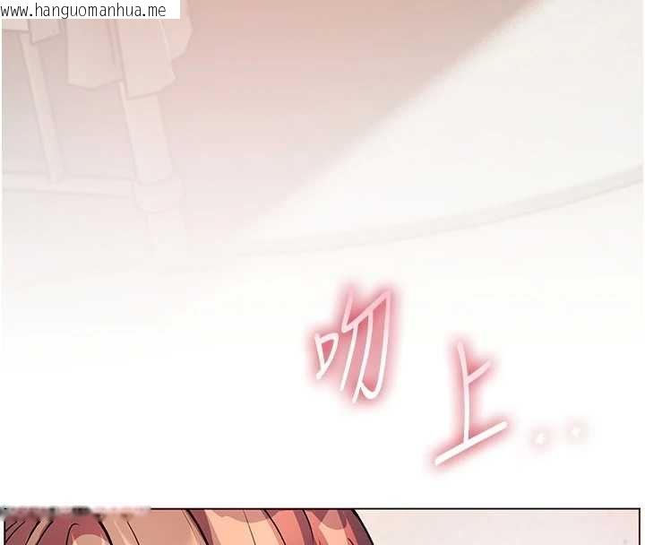 韩国漫画老师的亲密指导韩漫_老师的亲密指导-第93话-荣登爱抚启蒙导师在线免费阅读-韩国漫画-第83张图片