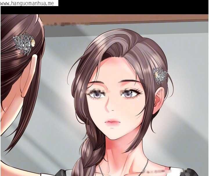 韩国漫画越线咨询韩漫_越线咨询-第16话-欲求不满的极品秘书在线免费阅读-韩国漫画-第66张图片