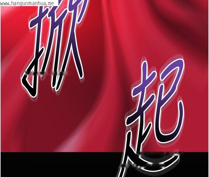 韩国漫画花容湿色:取花点韩漫_花容湿色:取花点-第97话-终于尝到秋香蜜穴在线免费阅读-韩国漫画-第106张图片