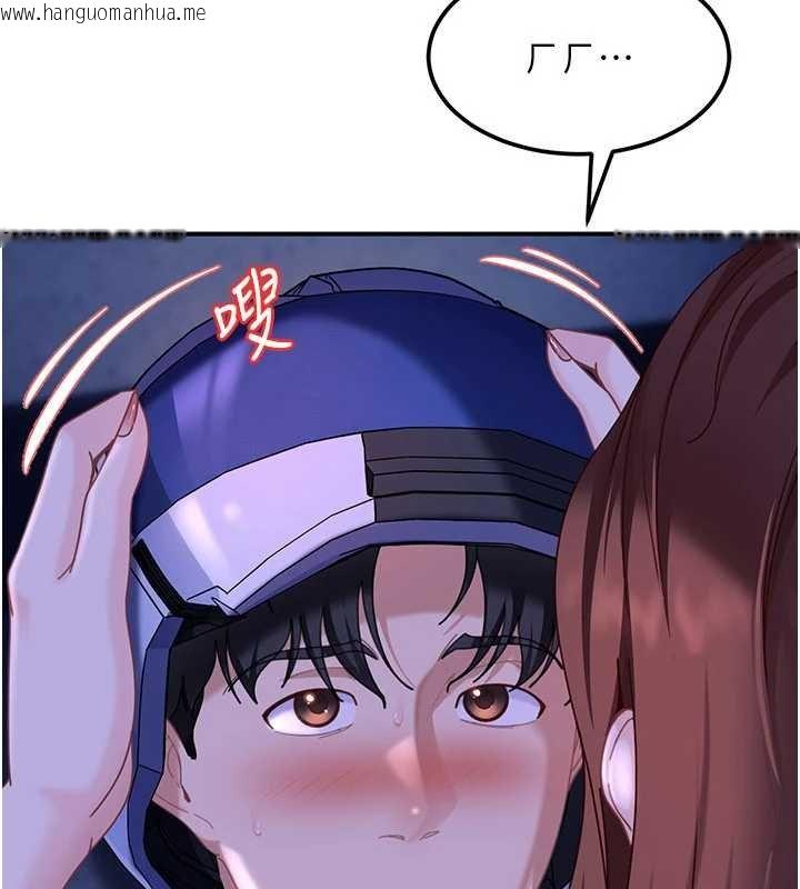 韩国漫画太妹硬闯成人界韩漫_太妹硬闯成人界-第26话-难以拒绝的诱人条件在线免费阅读-韩国漫画-第114张图片