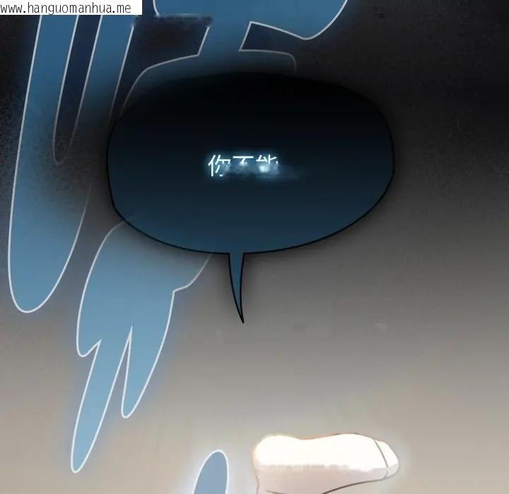 韩国漫画热情拳击馆/抢救拳击馆大作战韩漫_热情拳击馆/抢救拳击馆大作战-第67话在线免费阅读-韩国漫画-第41张图片