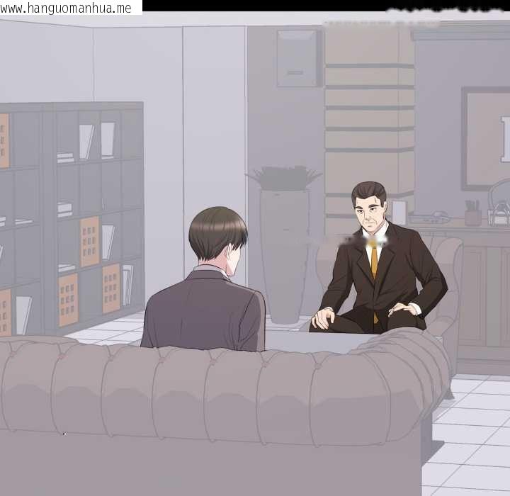 韩国漫画豪门千金的男人韩漫_豪门千金的男人-第10话在线免费阅读-韩国漫画-第10张图片