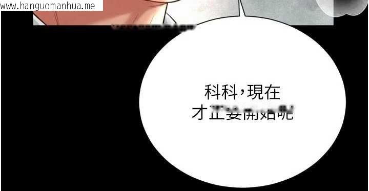 韩国漫画越线咨询韩漫_越线咨询-第16话-欲求不满的极品秘书在线免费阅读-韩国漫画-第160张图片