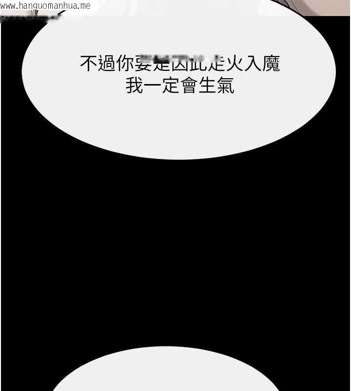韩国漫画继母与继姐韩漫_继母与继姐-第114话-和哥哥两个人拍影片在线免费阅读-韩国漫画-第39张图片