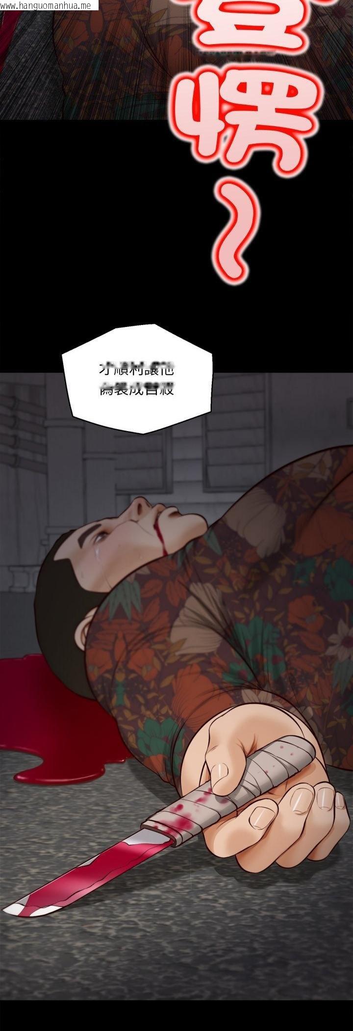 韩国漫画无限轮回的一天韩漫_无限轮回的一天-第4话在线免费阅读-韩国漫画-第10张图片