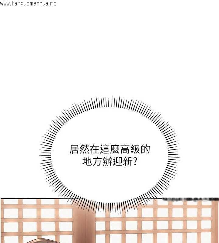 韩国漫画校园成人礼韩漫_校园成人礼-第31话-给你的迎新礼物在线免费阅读-韩国漫画-第45张图片